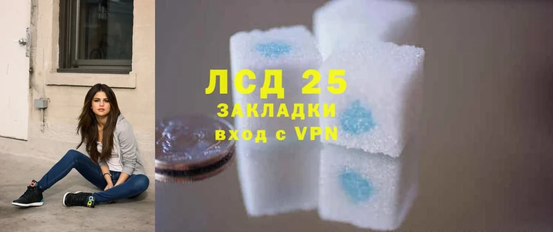 mega ССЫЛКА  Кашин  Лсд 25 экстази кислота 