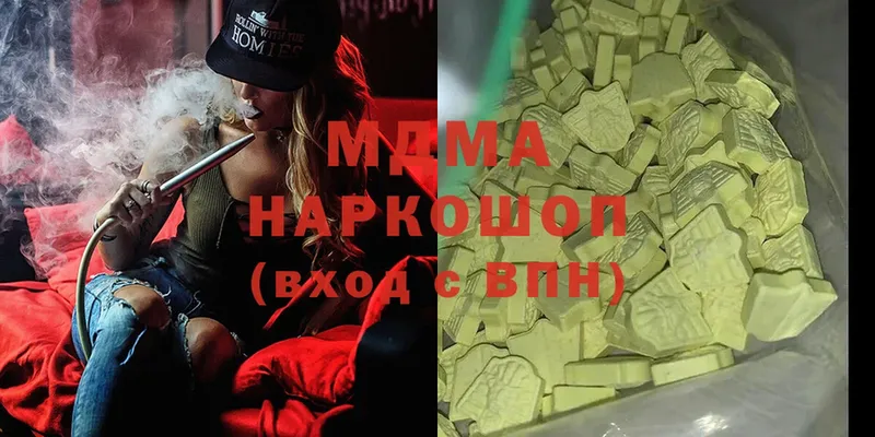 MDMA кристаллы  Кашин 